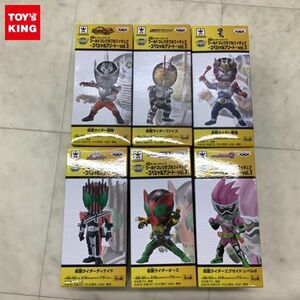 1円〜 未開封 仮面ライダーシリーズ ワールドコレクタブルフィギュア スペシャルアソート vol.1 全6種 コンプ