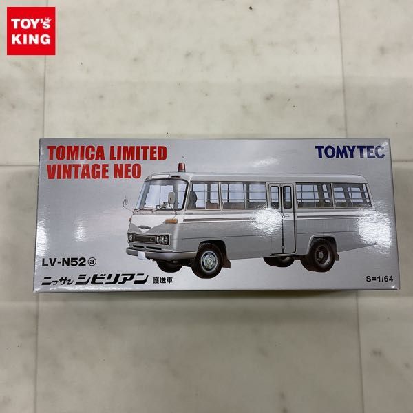 ヤフオク! -「トミカリミテッド シビリアン」の落札相場・落札価格