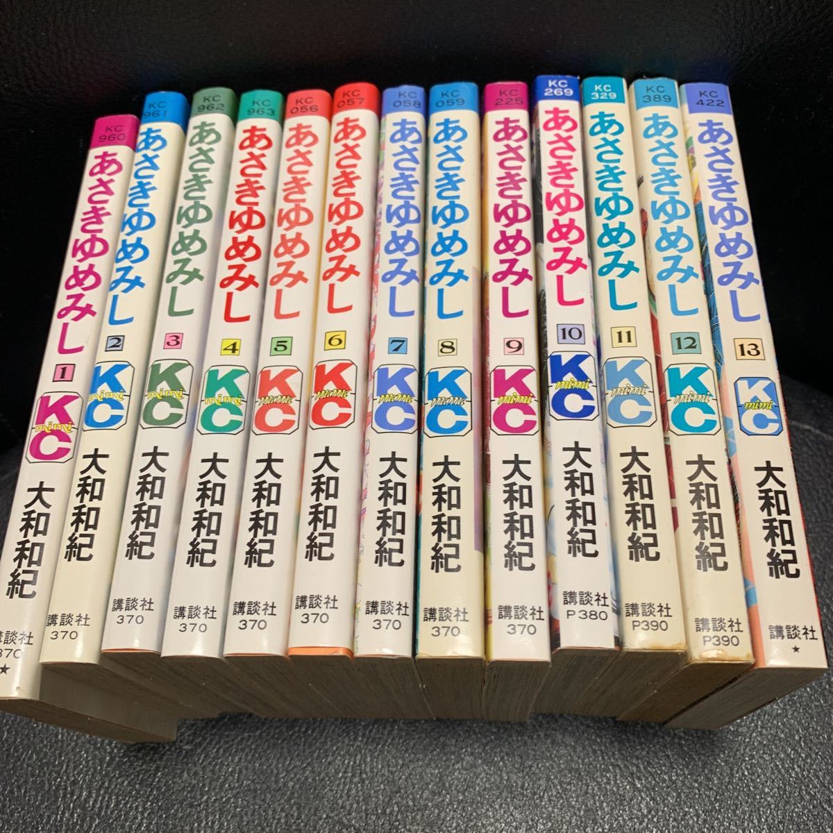 Y071y】 《状態良好》 大和和紀 あさきゆめみし コミック 全13巻完結