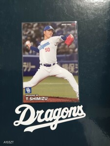 カルビー プロ野球 チップス カード 2023年 第2弾 レギュラーカード 中日ドラゴンズ 120 清水達也 背番号50 埼玉県出身 右投 右打 投手 