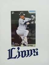 カルビー プロ野球 チップス カード 2018年 第2弾 レギュラーカード 埼玉西武ライオンズ 084 秋山翔吾 背番号55 首位打者1回 右投 左打者_画像1