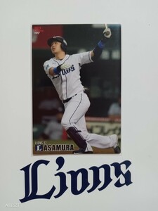 カルビー プロ野球 チップス カード 2015年 第3弾 レギュラーカード 埼玉西武ライオンズ 197 浅村栄斗 背番号32 右投 右打者 二塁手 大阪府