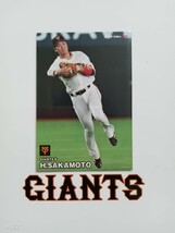 カルビー プロ野球 チップス カード 2023年 第1弾 レギュラーカード 東京読売ジャイアンツ 047 坂本勇人 背番号6 右打者 内野手 MVP1回受賞_画像1