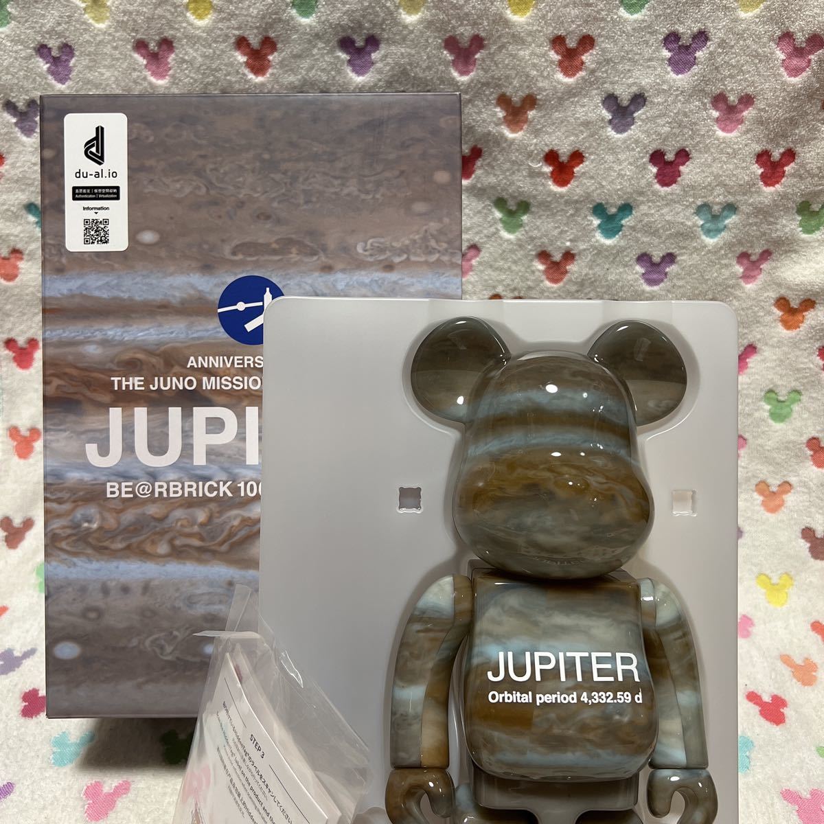 2023年最新】ヤフオク! -ベアブリック jupiterの中古品・新品・未使用