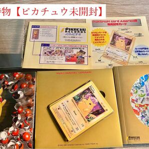 セール▼超希少【当時物】プロモ付　未開封 ピカチュウ ポケモンカード　CD ポケカ　