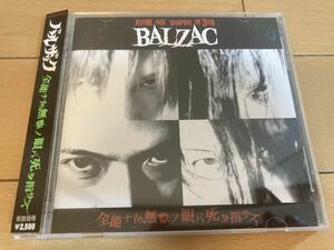 BALZAC / 全能ナル無数ノ眼ハ死ヲ指サス 帯付き