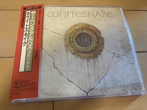 WHITESNAKE / サーペンス・アルバス 白蛇の紋章 国内盤 帯付き 名盤 必聴