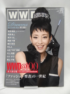 A2310　WWD for Japan 2011 春号