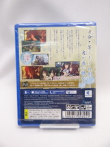 2997　未開封品　剣が君 for V 通常版 - PS Vita_画像2