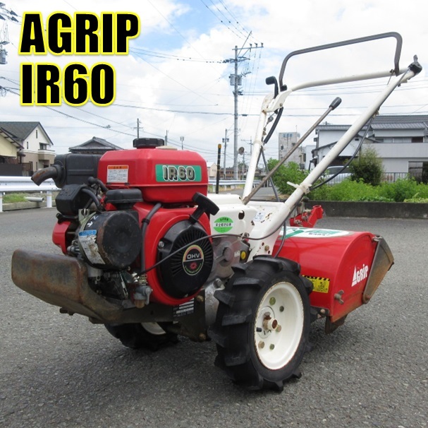ヤフオク! -「.ir」(耕うん機、管理機) (農業機械)の落札相場・落札価格