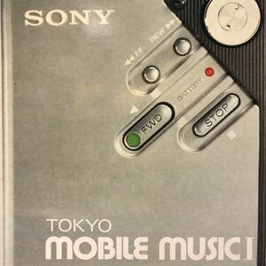 R 超レア V.A TOKYO MOBILE MUSIC Ⅰ 矢野顕子 高橋幸宏 喜納昌吉 イギリス UK盤 レコード 5点以上落札で送料無料