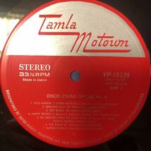 R LP V.A. ディスコ・サウンド・スペシャル Vol.4 disco レコード 5点以上落札で送料無料_画像5