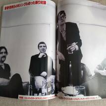 音楽雑誌　ロッキング・オン　１９９５年３月号_画像9