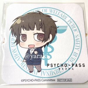 PSYCHO-PASS サイコパス★ノイタミナカフェ特典　コースター／常守朱　スーツ　非売品　1期