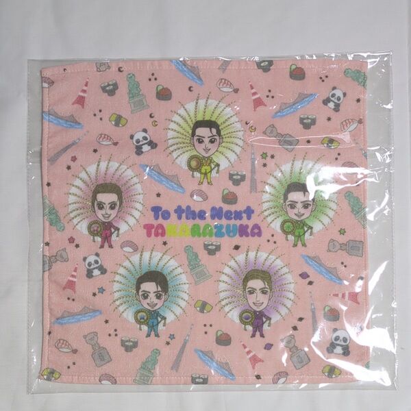 宝塚 To the next TAKARAZUKA ハンドタオル