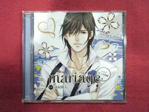 【即決】mariage マリアージュ Vol.5 佐々木陽編／河村眞人／Tunaboni Collections（シチュエーションドラマCD）