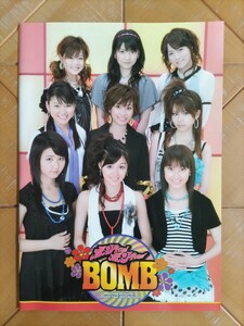 モーニング娘。・ビジュアルフォトブック・「ボンキュッ！ボンキュッ！BOMB〜コンサートツアー2007 秋〜」・Hello! Project・ハロプロ