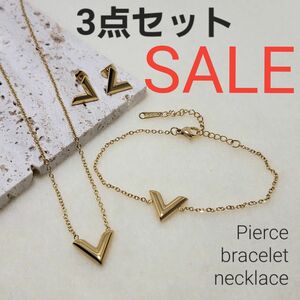 SALE！V型3点セット /ネックレス、ブレスレット、ピアス/メンズ レディース 男女兼用 