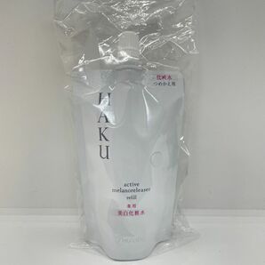 新品未使用 HAKU アクティブメラノリリーサー 美白化粧水 つめかえ用 100ml