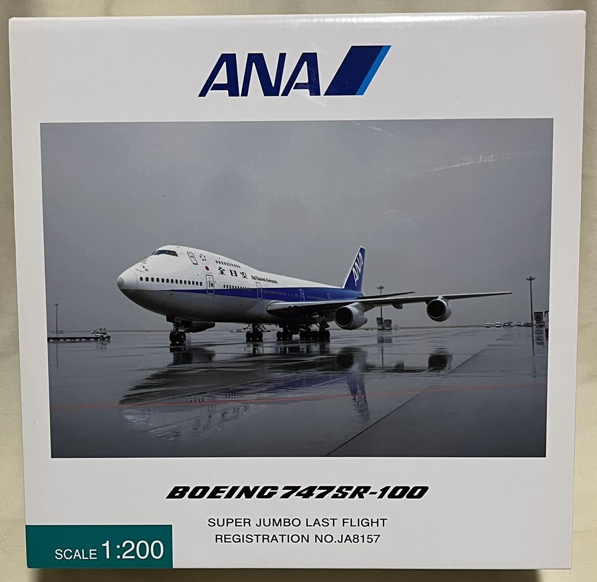 Yahoo!オークション -「ana 747 1:200」の落札相場・落札価格