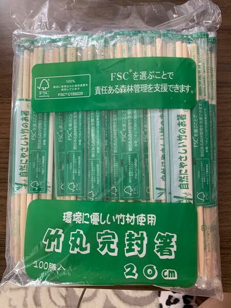 割り箸　100膳入り