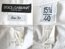 イタリア製 DOLCE&GABBANA ドルチェ&ガッバーナ Slim Fit コットン ドレスシャツ 15 3/4 40 ホワイト 白 ネコポス対応_画像8
