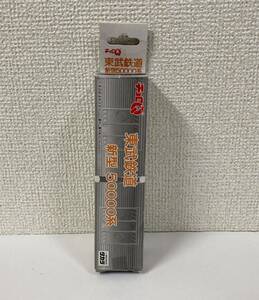 タカラ　チョロQ 東武鉄道　新型　50000系