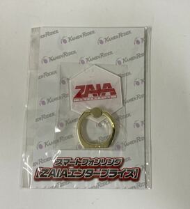 仮面ライダー　ゼロワン ZAIAエンタープライズ　スマートフォンリング