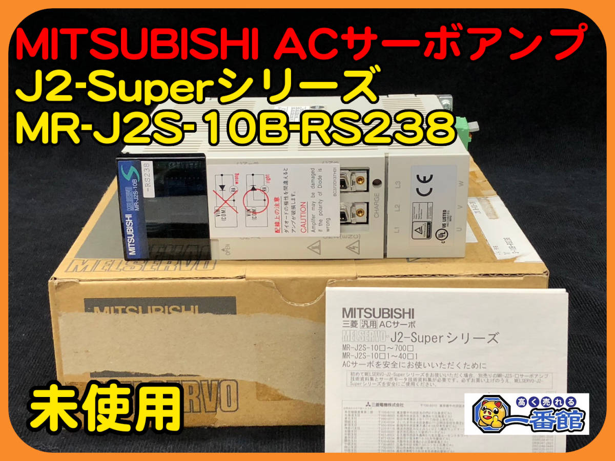 2023年最新】ヤフオク! -mr-j2sの中古品・新品・未使用品一覧