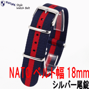 NATO belt 18mm navy red clock belt NATO18mm installation manual attaching 