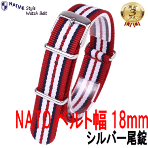 NATO belt 18mm red navy white clock belt installation manual attaching 