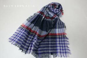 新品　期間限定特価！！　薄手　大判　カシミヤ　１００％　ストール　５　45-6990-11