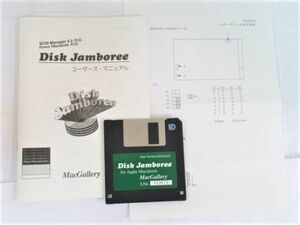 X 15-9 MacGallery 3.5 дюймовый дискета Disk Jamboree Apple Macintosh manual есть SCSI Manager4.3 Power Macintosh соответствует 