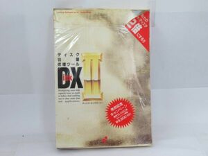X 19-20 PC soft e-* I * soft disk capacity times increase tool Disk X Ⅱ disk X two PC-98 PC-286.386
