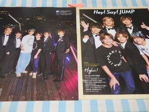 【TVガイド】Hey! Say! JUMP 山田涼介 知念侑李 伊野尾慧 髙木雄也 有岡大貴 中島裕翔 八乙女光 薮宏太 ★雑誌★ 切り抜き 約3枚①