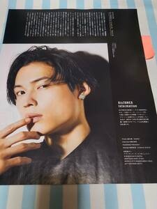 【TVガイド】SixTONES 松村北斗 ★雑誌★ 切り抜き 約1枚①