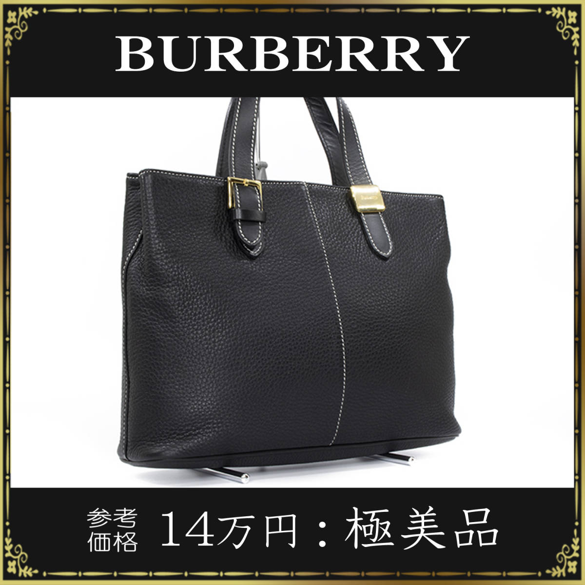 希少】Burberrys ハンドバッグ スクエア ボックス型 カーフレザー