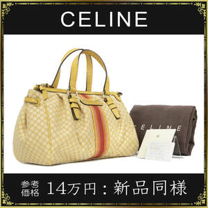 【全額返金保証・送料無料・新品同様】CELINE/セリーヌのハンドバッグ・正規品・マカダム・ブラゾン・極美品・イエロー系・ベージュ系