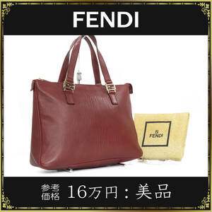 【全額返金保証・送料無料・美品】フェンディのハンドバッグ・FF金具・ナッパレザー・正規品・綺麗・女性・本革・レッド・赤色・鞄・バック