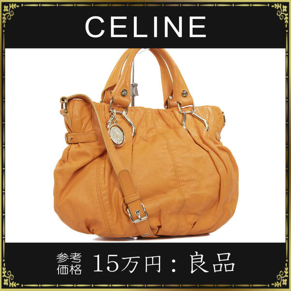 【全額返金保証・送料無料・良品】セリーヌの2wayハンドバッグ・肩掛け可・正規品・ピロースモール・オレンジ色系・ブラゾンチャーム・鞄