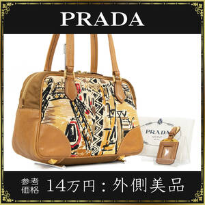 Сумочка Prada, Подлинный продукт, Венеция, Внешняя красота, Верблюд, Нейлон, Холст, Редкий