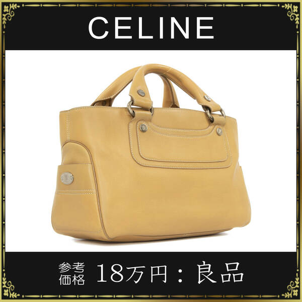 【全額返金保証・送料無料・良品】セリーヌのハンドバッグ・ブギーバッグ・正規品・本革・ベージュ系・肌色系・人気・B5対応・鞄・バック