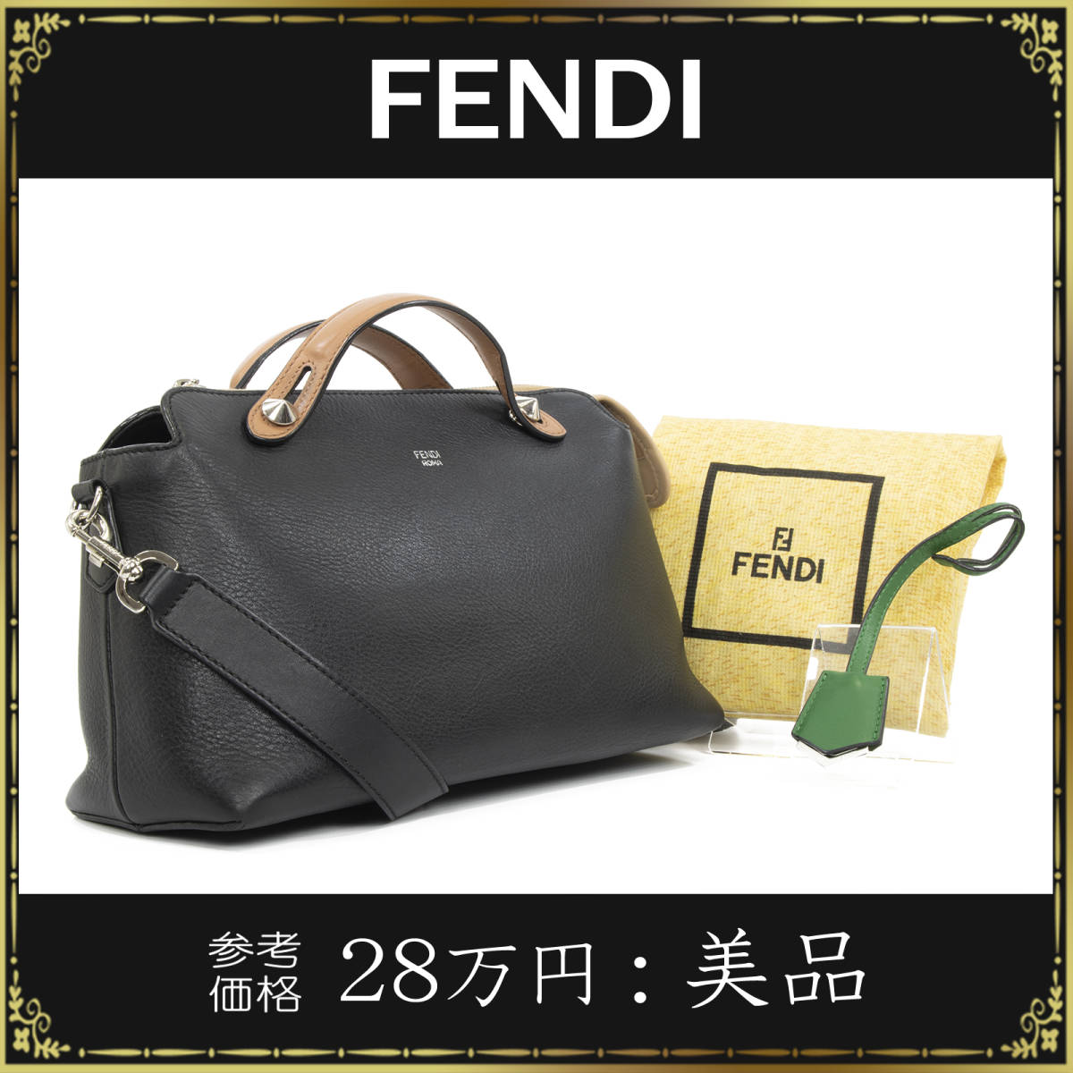 FENDI フェンディ 4カラー バイザウェイ ストラップユーラッピー付