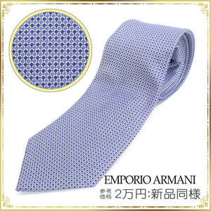 Emporio Armani Галстук, Подлинный продукт, Бизнес 100% Silk Dot Effect Light Blue Simple Cool