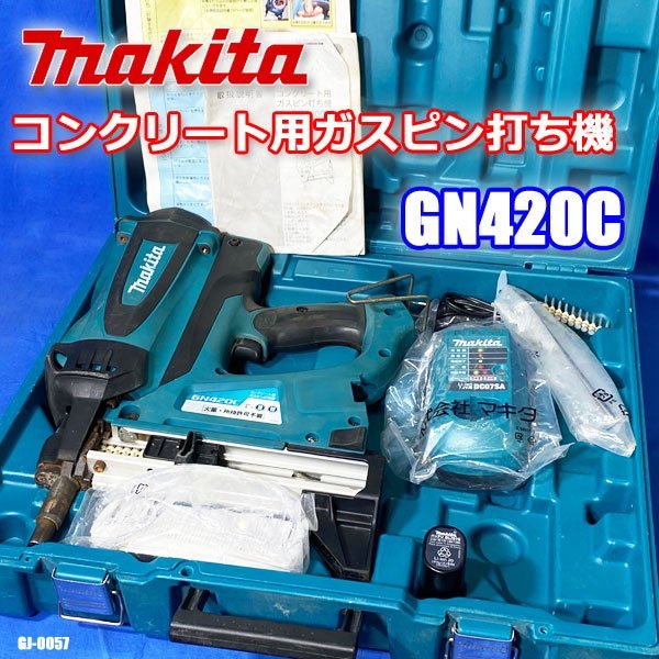 ヤフオク! -「マキタ ガスピン」の落札相場・落札価格