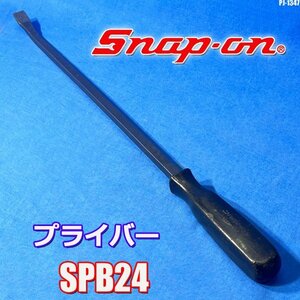 スナップオン 貫通 ロング プライバー バール SPB24 グリップ 黒 Snap-on 全長 61cm ◇PJ-1347