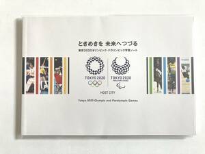 ◆東京2020オリンピック・パラリンピック学習ノート◆世界のことば（挨拶）　国旗などが掲載されています。黒い汚れ有　ビニールカバー付き