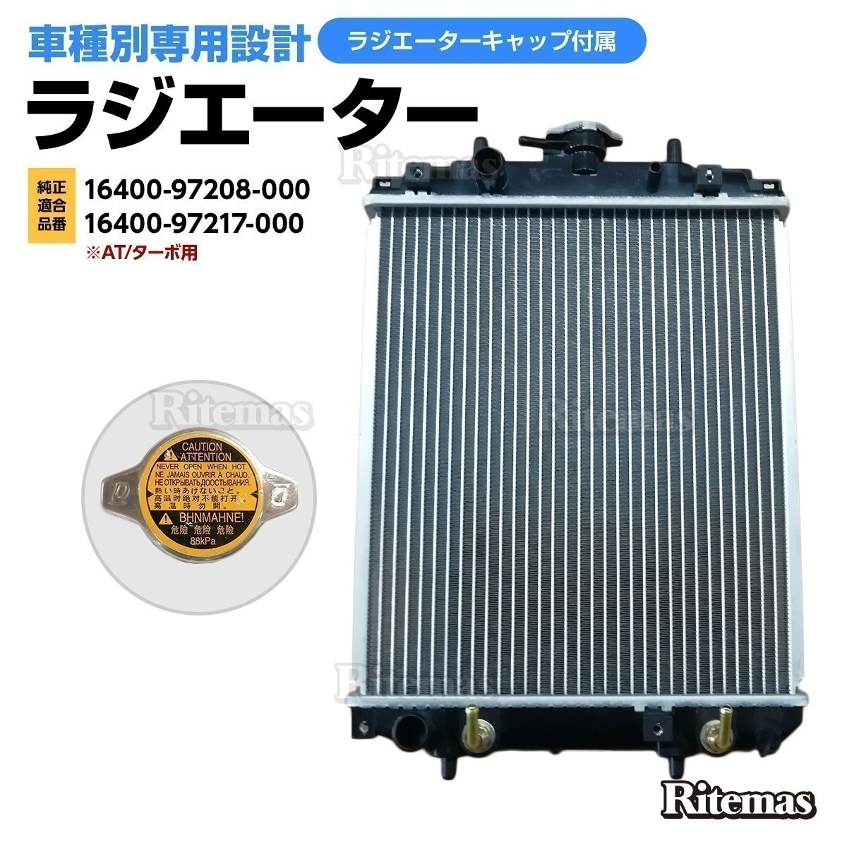 2023年最新】ヤフオク! -l700s ターボの中古品・新品・未使用品一覧