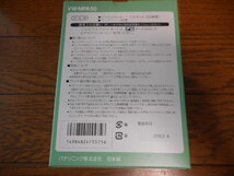 パナソニック　VW-MPA50　ビデオプリントセット　はがきタイプ標準紙　50枚x10箱　Panasonic　未使用_画像4