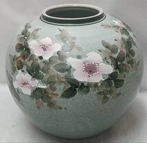 極上品　九谷焼　中村陶志人　花紋花瓶／花器／飾り壺_画像1